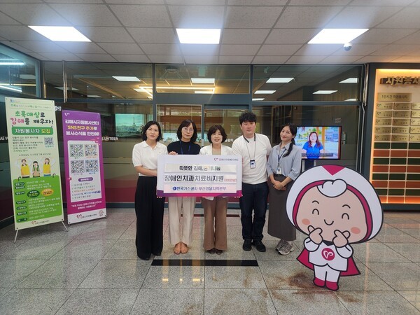 Gimhae City and Korea Gas Corporation Take the Lead in Community Safety and Welfare